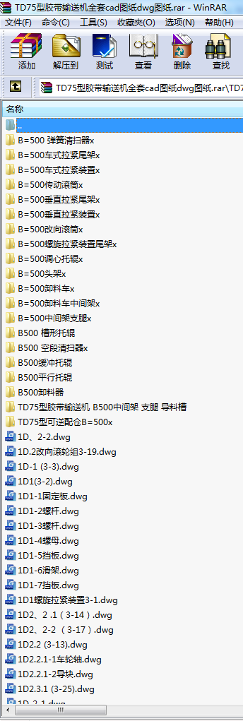TD75zݔ͙CȫcadDdwgD