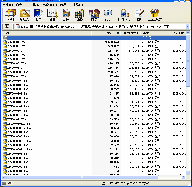 KS500 �� ���p朹ΰ�ݔ�͙C(j��)
