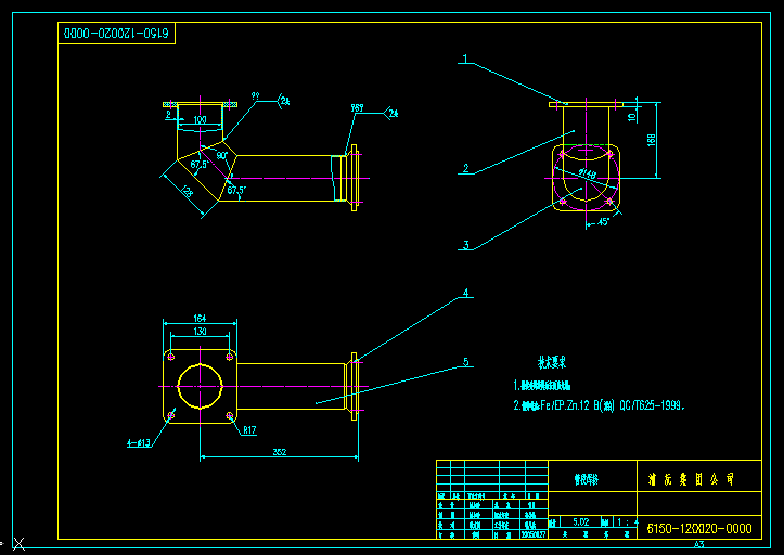 ؙC(j)ܶκ 6150-120020-0000