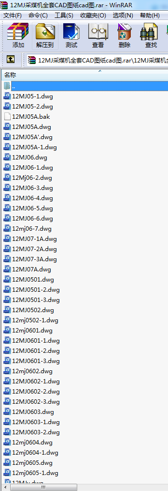 12MJúC(j)ȫCADDcadD