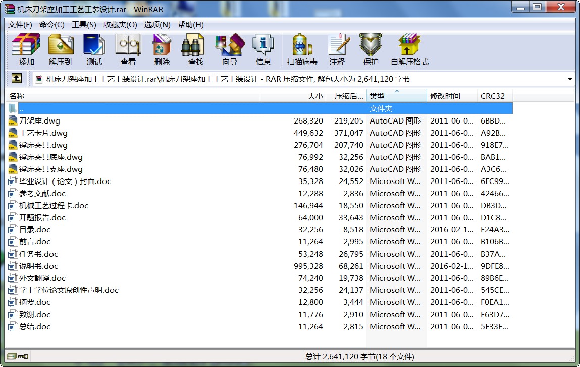 C(j)ӹˇbO(sh)Ӌ(j)