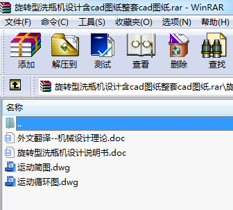 D(zhun)ϴƿCO(sh)ӋcadDcadD