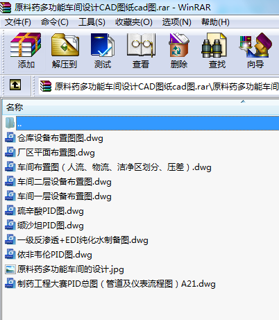 ԭˎ๦܇gOӋCADDcadD