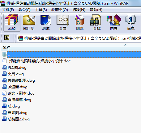 �Cе-���p�ԄӸ�ۙϵ�y-����С܇�OӋ����ȫ��CAD�D����