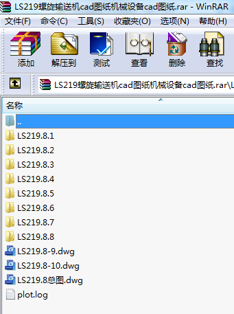 LS219����ݔ�͙Ccad�D���Cе�O��cad�D��