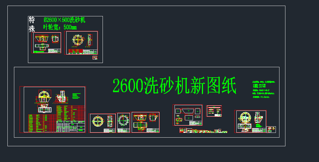 XSD2610݆ʽϴɰ�Ccad�D��dwg�D��