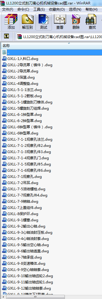 LL1200��ʽ�ε��x�ęC�Cе�O��cad�D