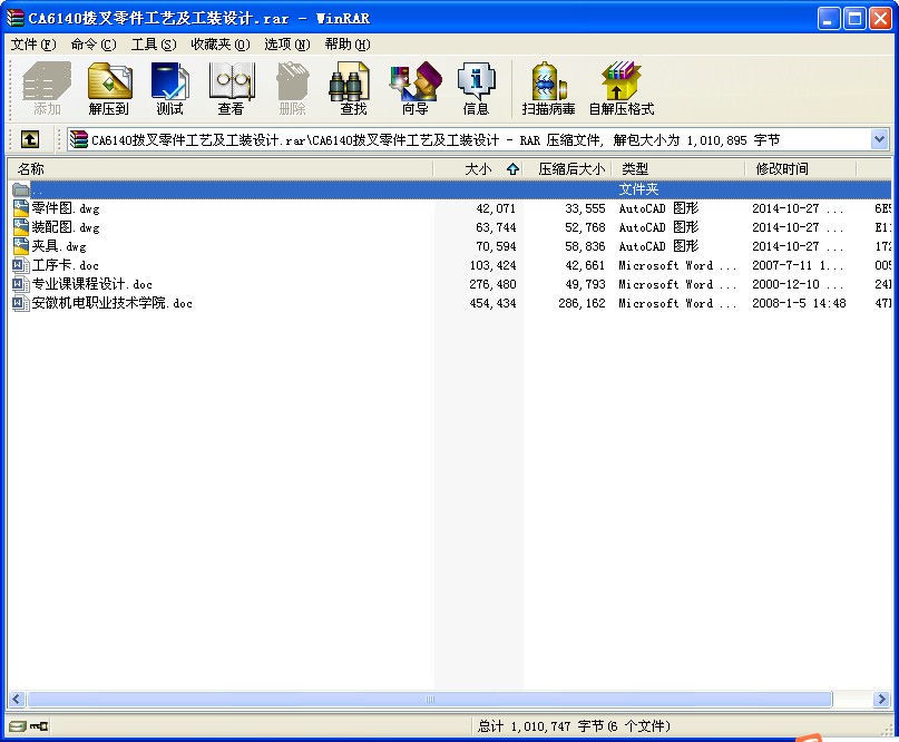 CA6140ܲˇbOӋ