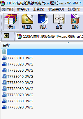 110kVݔ늾�·�F��늚�cad�D��