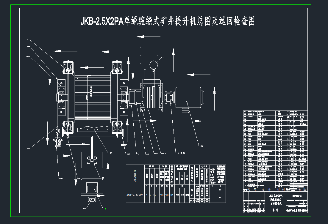 ԭcad�D��JKB-2.5��2PA���K�p�@ʽ�V�������C(j��)��K7199CAZT1