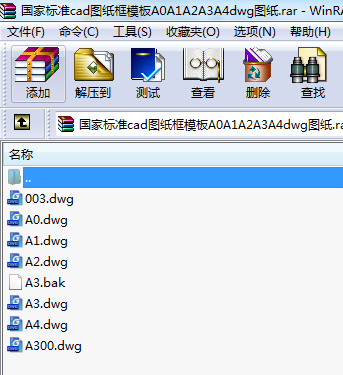 ���Ҙ˜�cad�D����ģ��A0A1A2A3A4dwg�D��