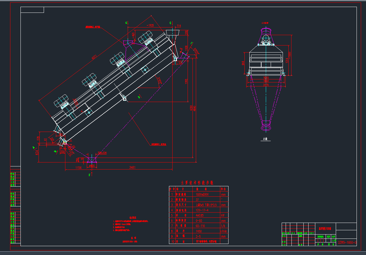 2ZWS-1660��W�Y���b�DCAD�D��