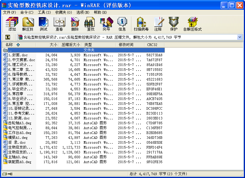 ����͔���㊴��OӋ