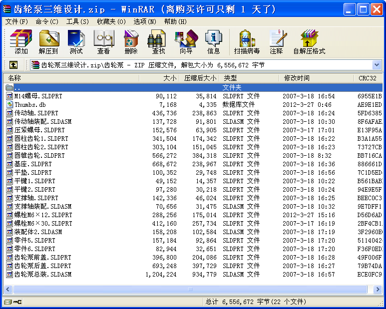 �X݆�����S�OӋ