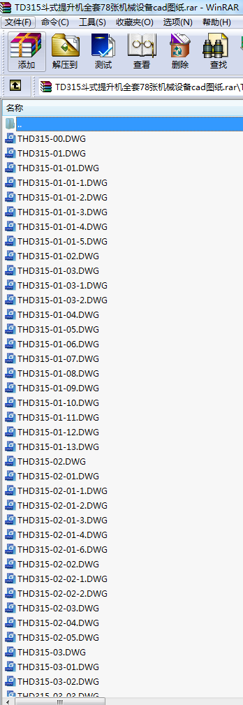 TD315��ʽ�����C(j��)ȫ��78���C(j��)е�O(sh��)��cad�D��