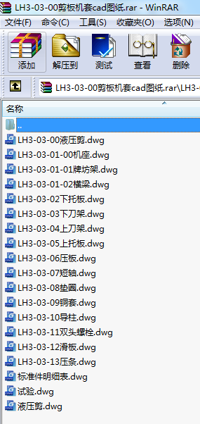 LH3-03-00����C��cad�D��