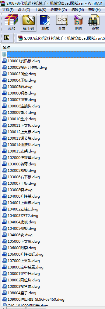 SJ087�򻯙C���ϙCе�֣��Cе�O��cad�D��