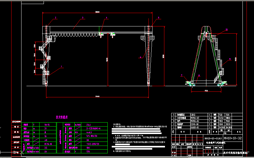 늄ӺJTʽؙC(j) 16+16tһ31m A3