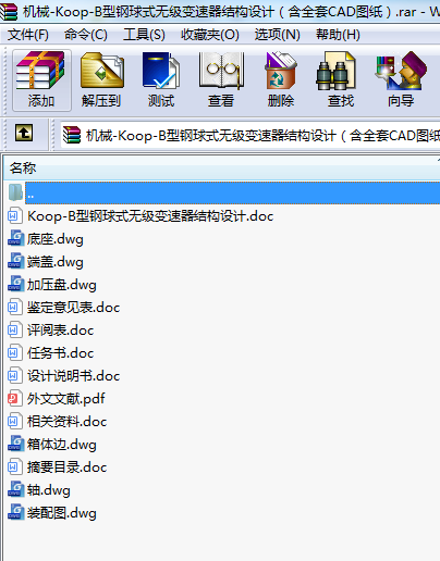 �C(j��)е-Koop-B�����ʽ�o(w��)��(j��)׃�����Y(ji��)��(g��u)�O(sh��)Ӌ(j��)����ȫ��CAD�D����