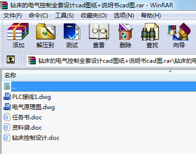 @늚ȫO(sh)ӋcadD+fcadD