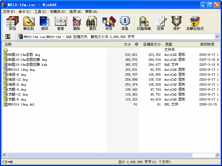 10t�����Tʽ���ؙC���14m�׈D