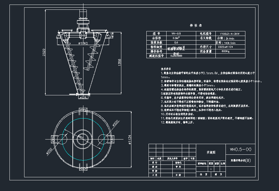 WH-500pݗUFλϙCcadD