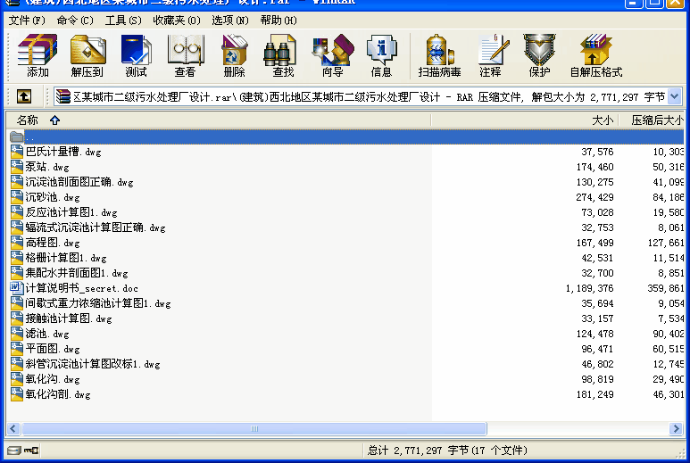 (����)�����؅^ĳ���ж�����ˮ̎��S�OӋ