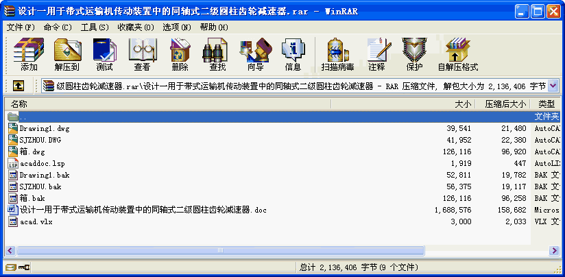 O(sh)Ӌһڎʽ\ݔCbеͬSʽAX݆p