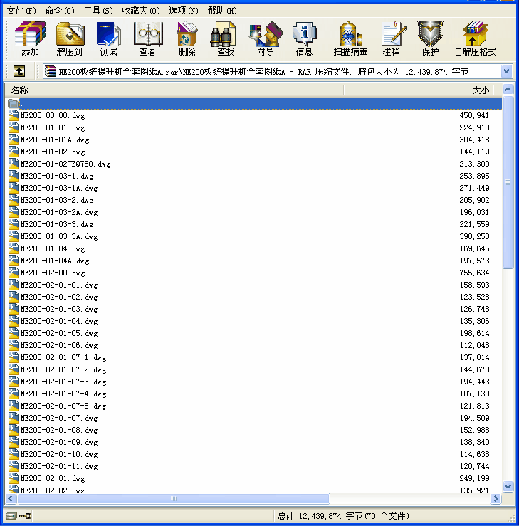NE200��������Cȫ�׈D��A