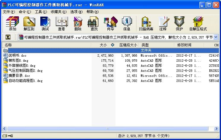 PLC�ɾ��̿�����������ץȡ�Cе��