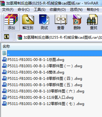 Ӛ侫Ʒ(0255-R-CеOcadD