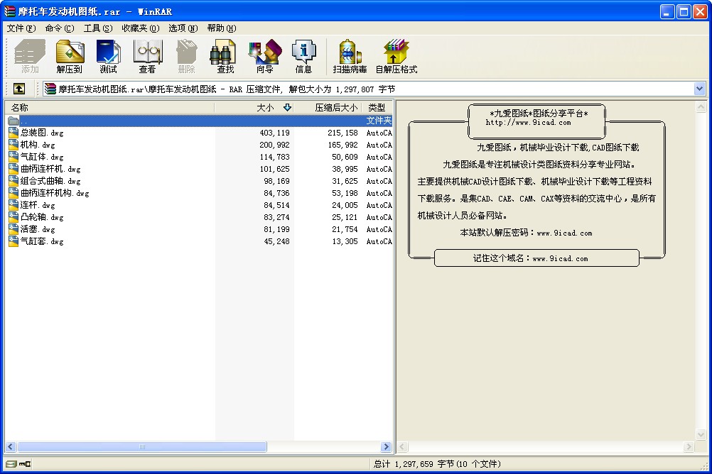 �p��V���L(f��ng)�� Ħ��܇�l(f��)�әC(j��)�׈D