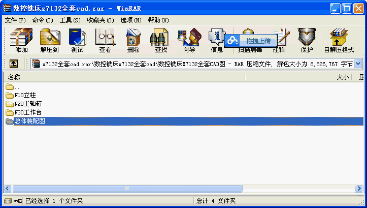 ����㊴�X7132ȫ��100����CAD�D