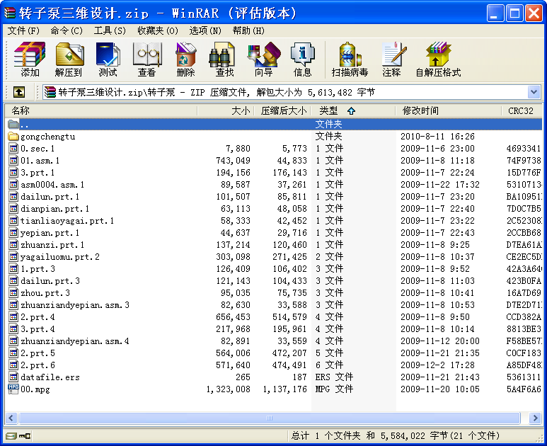 D(zhun)ӱSO(sh)Ӌ(j)