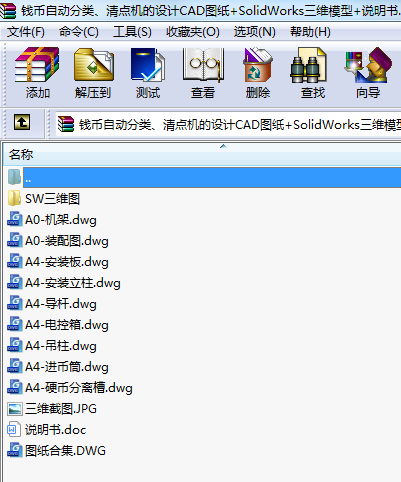 XԄӷcCOӋCADD+SolidWorksSģ+f