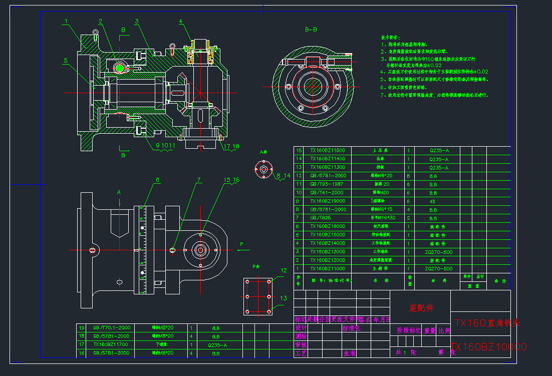 TX160ֱ����^�b��Ddwg�D��