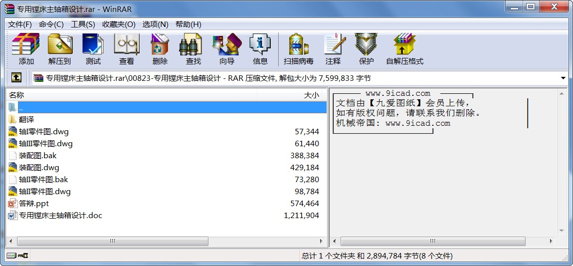 MSO(sh)Ӌ(j)