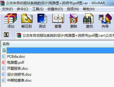 ����܇�Ԅӈ�վϵ�y���OӋ(�·�D+�f����)pdf�D