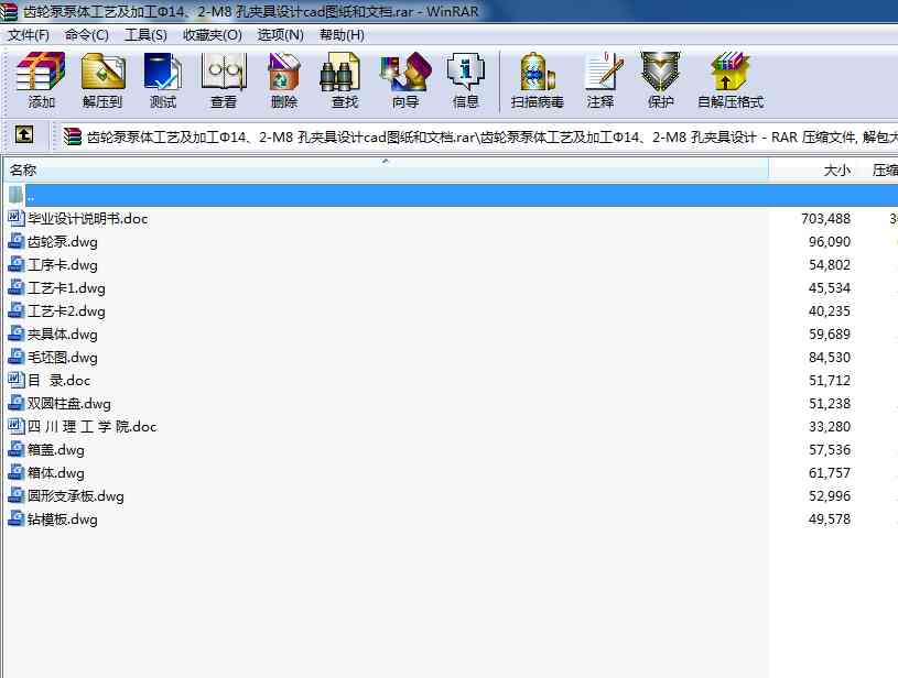 X݆ñwˇӹ142-M8 ׊AO(sh)ӋcadDęn