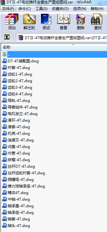 DT-4T늄(dng)ƗUȫa(chn)DD