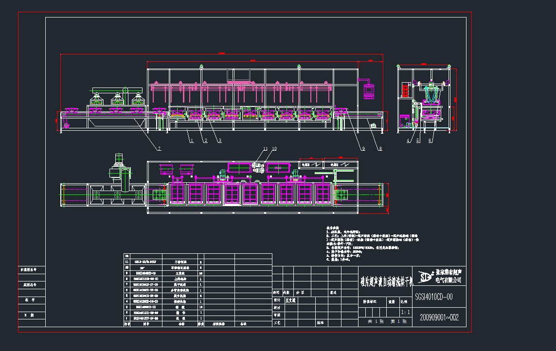 �����RƬ��ϴ�C��������ϴ�CCAD���Dcad�D��