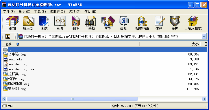 �ԄӴ�̖�C�O(sh��)Ӌȫ�׈D��