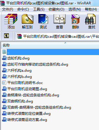 ƽ_ӡˢCCcadDCеOcadD