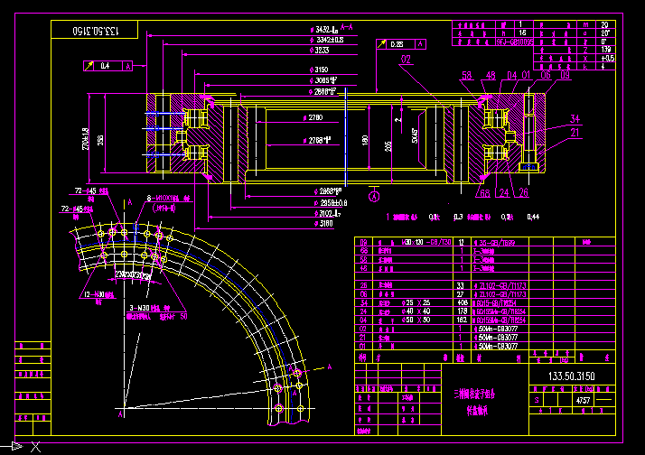 ���ňA���L�ӽM���D(zhu��n)�P(p��n)�S�ЙC(j��)е�D��
