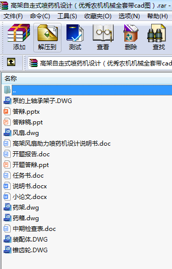 �߼�����ʽ��ˎ�C�OӋ�������r�C�Cеȫ�׎�cad�D��