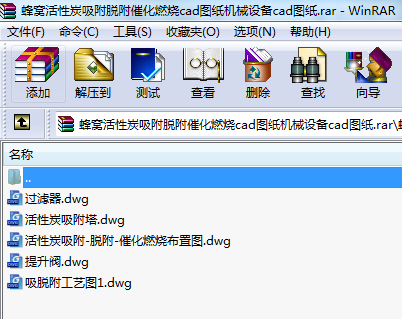 ��C����̿����Ó���߻�ȼ��cad�D���Cе�O��cad�D��