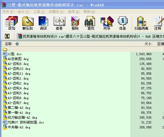 12-ʽC(j)׃(dng)C(j)(gu)O(sh)Ӌ(j).rar