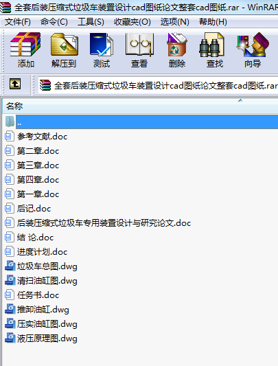 ȫ׺bsʽ܇bOӋcadDՓcadD