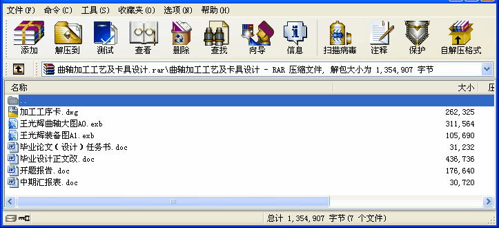 ���S�ӹ���ˇ�������OӋ���I�OӋ