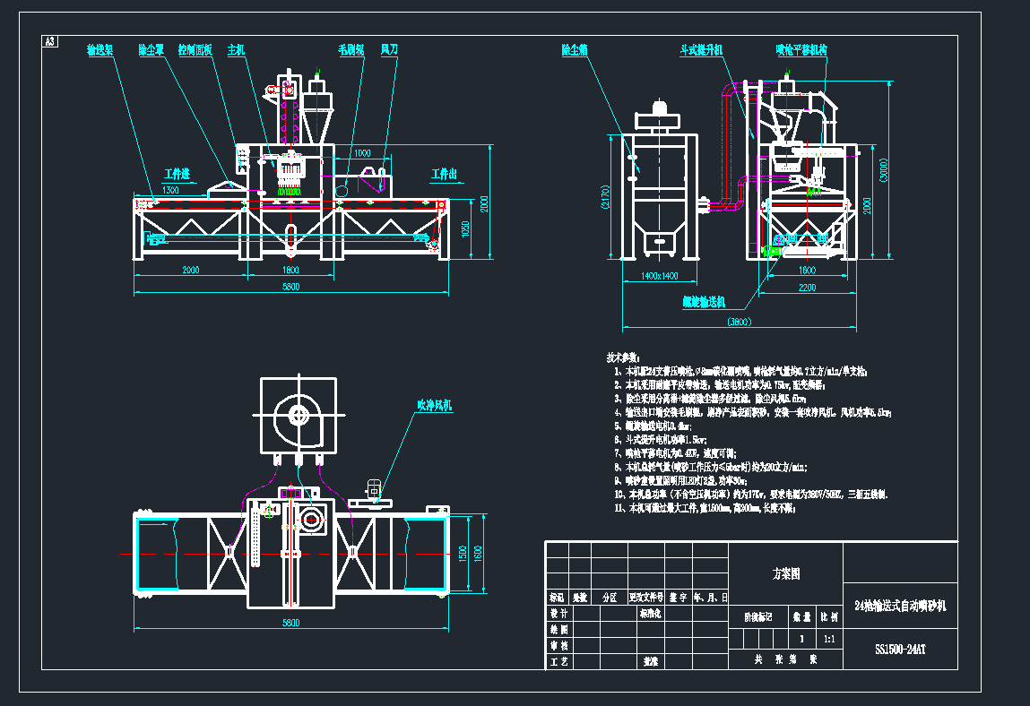 SS1500-24ATݔ��ʽ�ԄӇ�ɰ�Ccad�D��